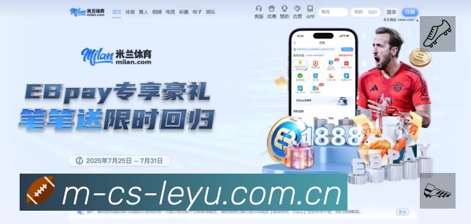 乐鱼