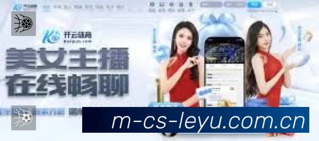 电竞追赛